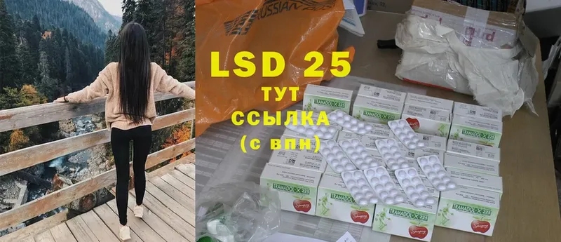 где купить наркоту  Вятские Поляны  LSD-25 экстази кислота 