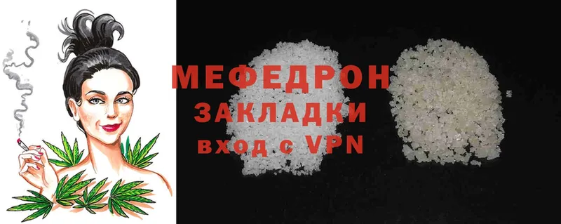 МЕФ mephedrone  Вятские Поляны 